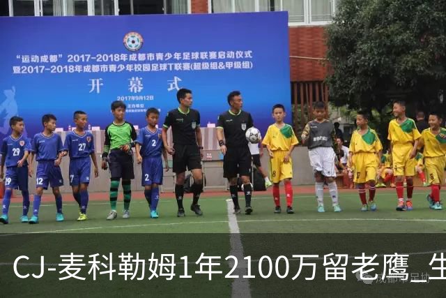 CJ-麦科勒姆1年2100万留老鹰 生涯总薪资突破3亿美元